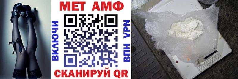 Amphetamine 97% Адыгейск