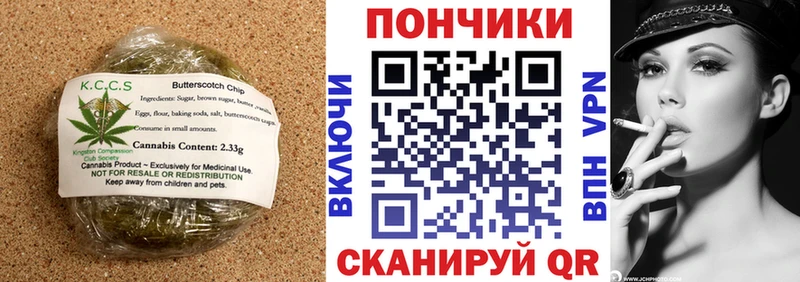 Canna-Cookies конопля купить наркоту Адыгейск