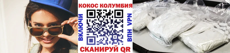 Кокаин 97% Адыгейск