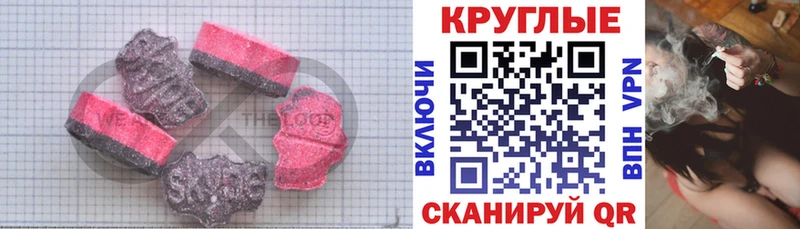 маркетплейс наркотические препараты  наркотики  Адыгейск  ЭКСТАЗИ XTC 