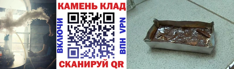 Гашиш hashish  Адыгейск 