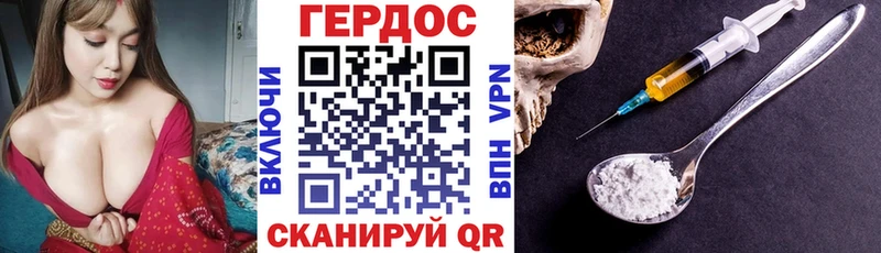 ГЕРОИН герыч  KRAKEN рабочий сайт  Адыгейск 
