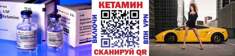 кракен ТОР  Адыгейск  КЕТАМИН ketamine 