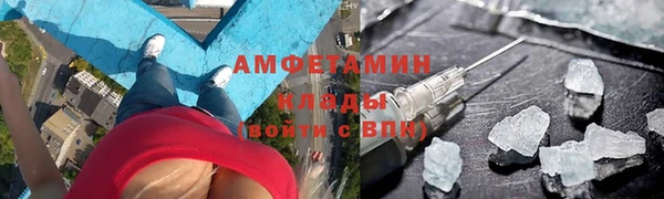 твердый Абинск