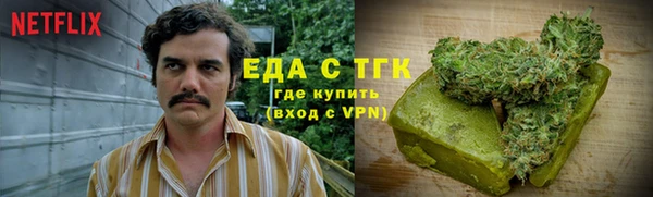 прущий лед Абдулино