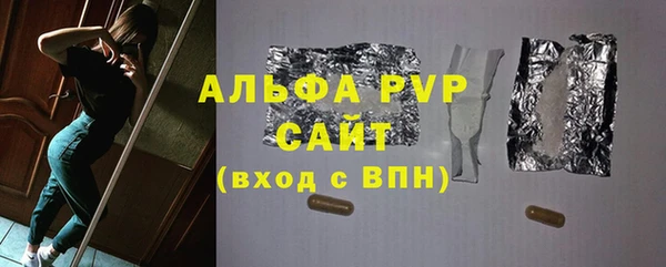 прущий лед Абдулино