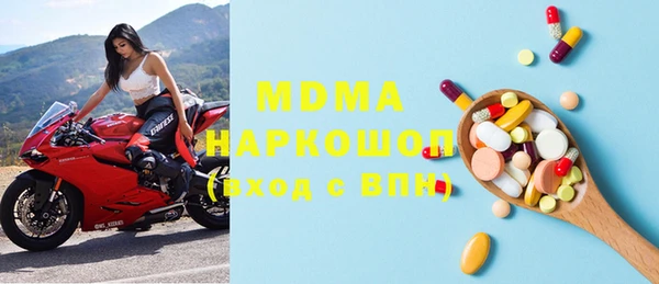 мдма Абаза
