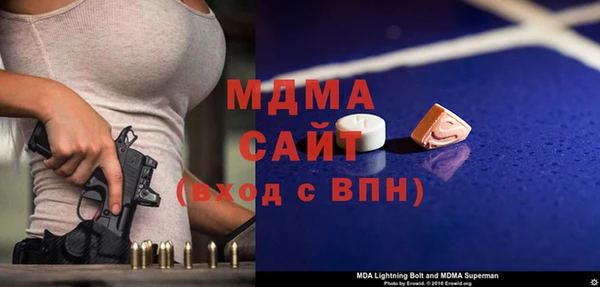 твердый Абинск