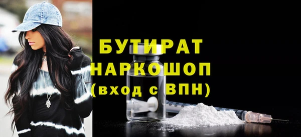 твердый Абинск