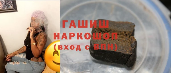прущий лед Абдулино
