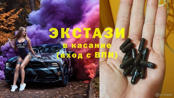 прущий лед Абдулино