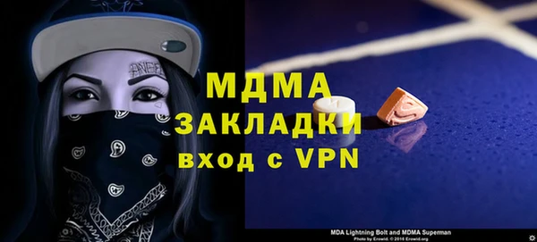 мдма Покачи