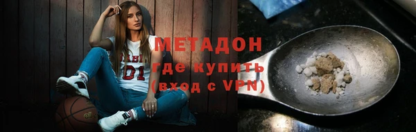 твердый Абинск