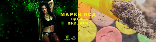 прущий лед Абдулино
