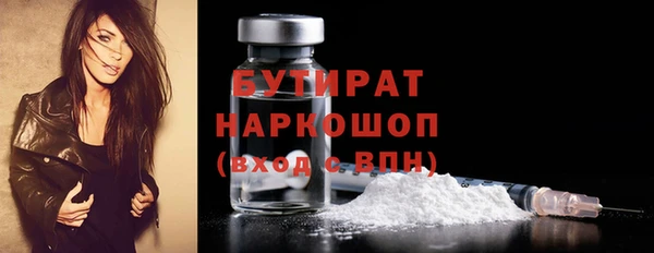 прущий лед Абдулино