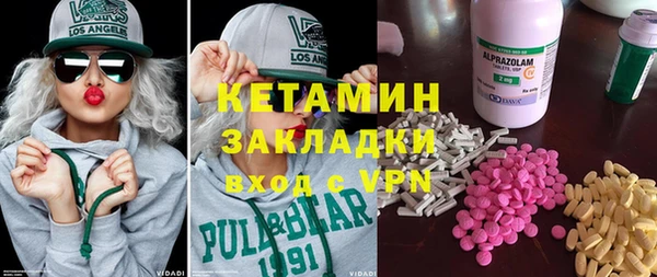 прущий лед Абдулино