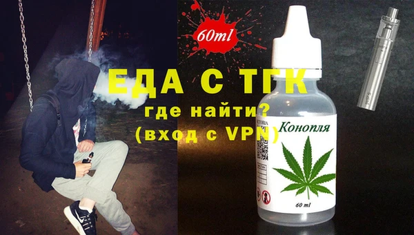 прущий лед Абдулино