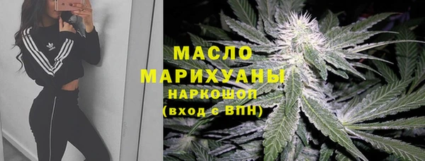 прущий лед Абдулино