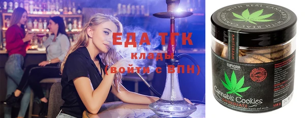 спайс Покровск