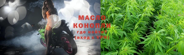 прущий лед Абдулино