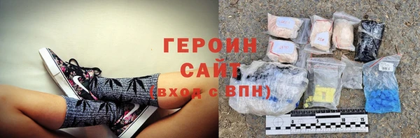прущий лед Абдулино
