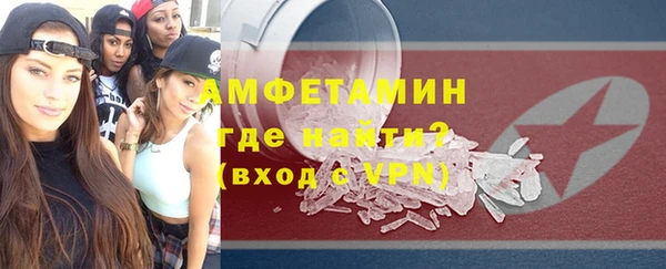 прущий лед Абдулино