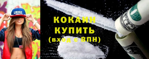 прущий лед Абдулино