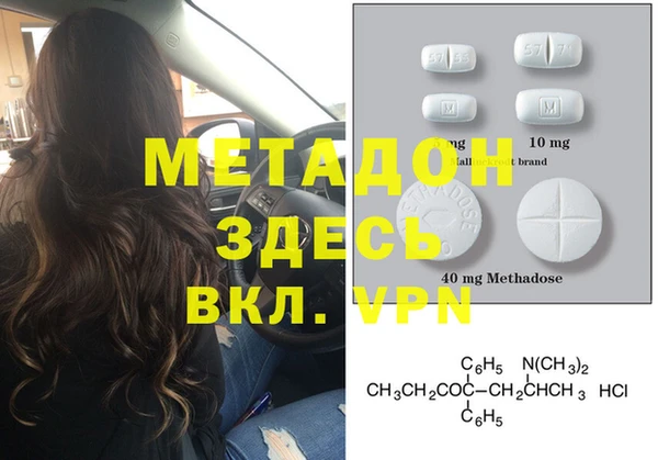 твердый Абинск