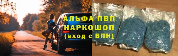 твердый Абинск