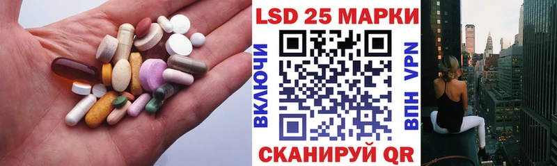 это как зайти Адыгейск LSD-25 экстази ecstasy