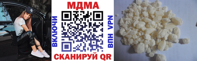 MDMA crystal  ссылка на мегу ССЫЛКА  Адыгейск 