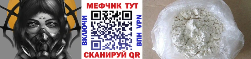 Меф 4 MMC  даркнет Telegram  blacksprut сайт  Адыгейск  сколько стоит 