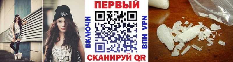 МЕТАМФЕТАМИН Methamphetamine Адыгейск